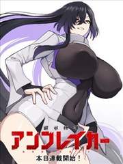 墨色江湖漫画封面