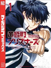 九号公寓漫画封面